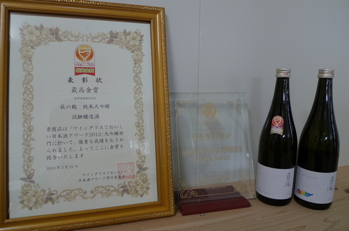 P1080756.JPG