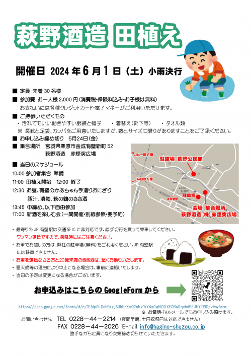 taue.png