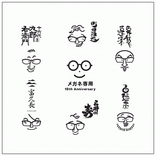 ７種類バージョン.png