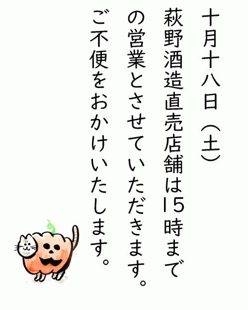 名称未設定 2.jpg