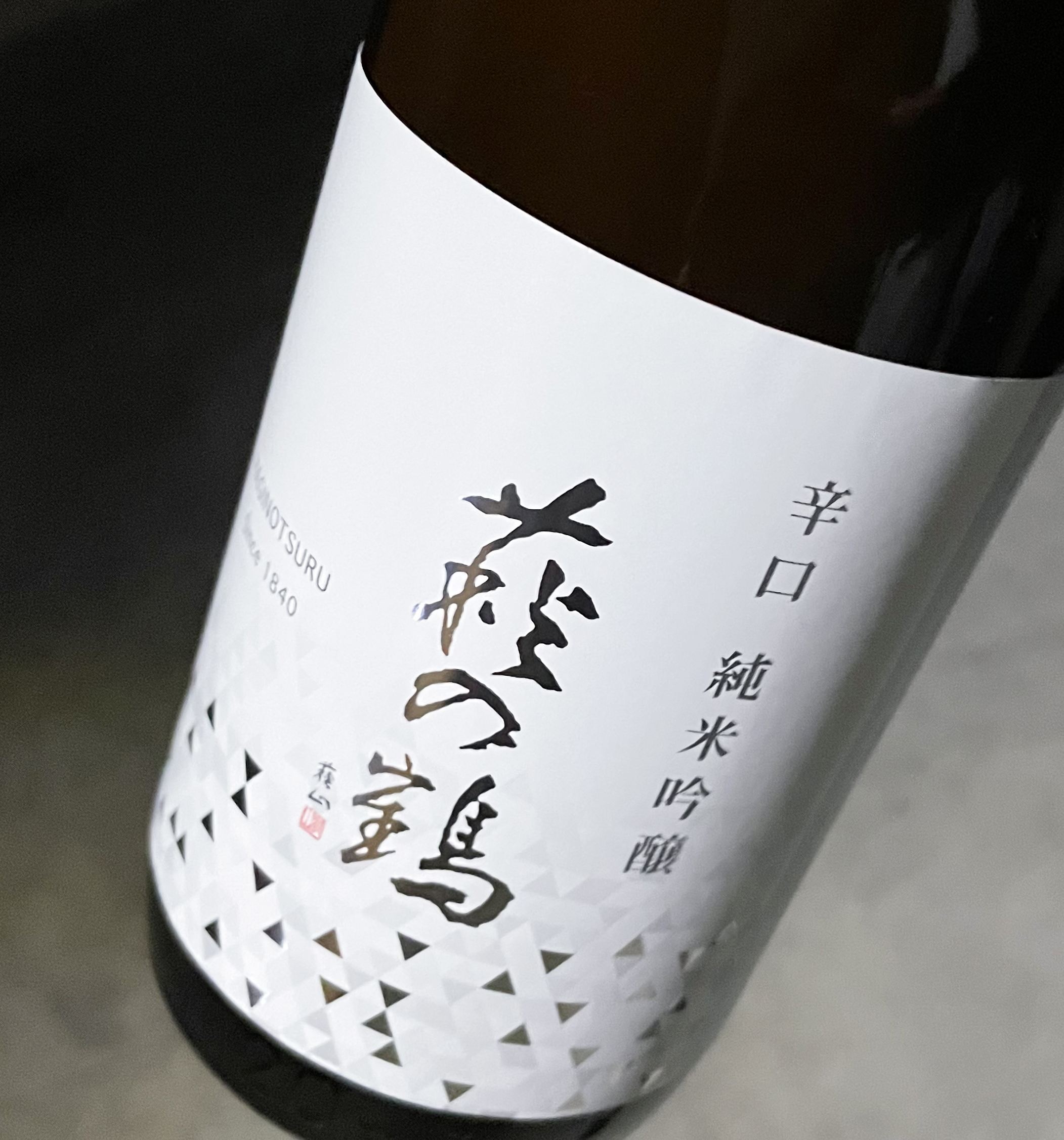 日本酒６本セット　 明鏡止水、黒龍、春霞、萩野鶴、伯楽星、一白水成 日本酒6本セット 明鏡止水、黒龍、春霞、萩野鶴、伯楽星、一白水成